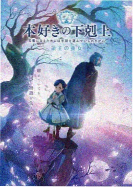星空下举着望远镜的动漫卡通人物图片，仰角构图侧脸